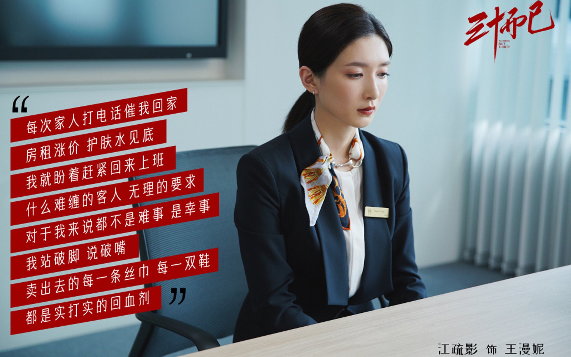 体育医疗团队紧密配合运动康复,医疗体育锻炼